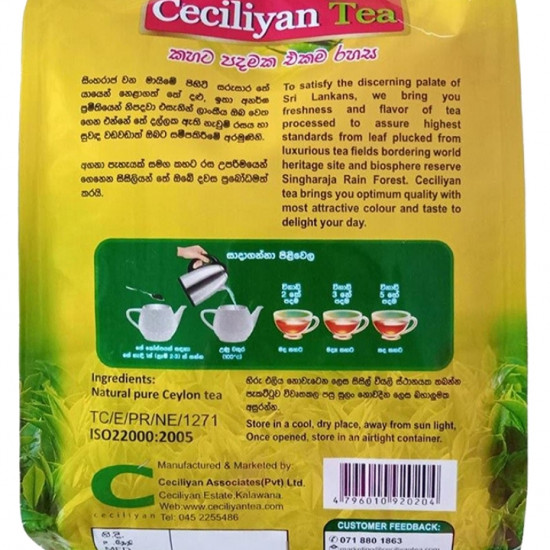 Ceciliyan Black Tea -400g (BP1)