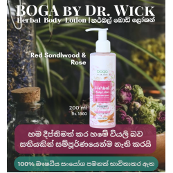 Boga by dr.Wick