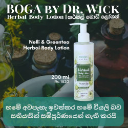 Boga by Dr.Wick