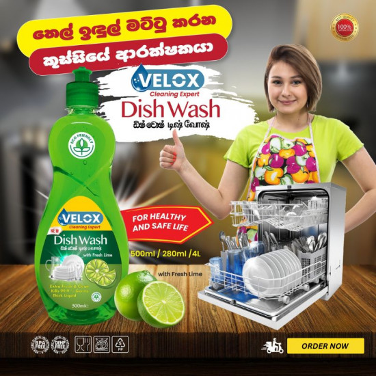 Dishwash with Fresh Lime Extract (525ml) Dishwash with Fresh Lime Extract (525ml)