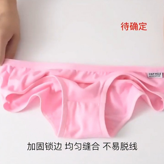 Cotton Ladies underpants කැළි 03 ම Cotton Ladies underpants කැළි 03 ම