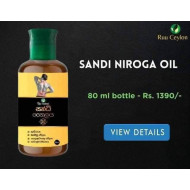 Ruu Ceylon සන්ධ් තෛලය