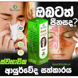 Ruu Ceylon රූ සිලෝන් පීනස් තෛලය