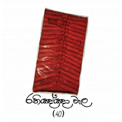 String of firecrackers (40 pieces ) Medium රතිඤ්ඤා