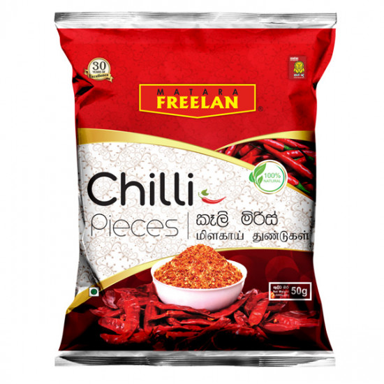 Chilli Pieces ( කෑලි මිරිස් ) 250 g