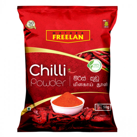 Chilli Powder ( මිරිස් කුඩු ) 100 g