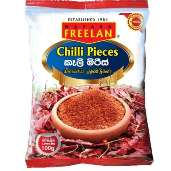 Chilli Pieces ( කෑලි මිරිස් ) 100 g