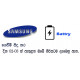 Samsung J 2 Battery