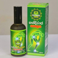 HANDI RAJA THAILAYA හන්දි රාජ තෛලය