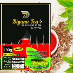Diyana Tea කහට තේ