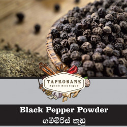 Black Pepper-Powder - 50G