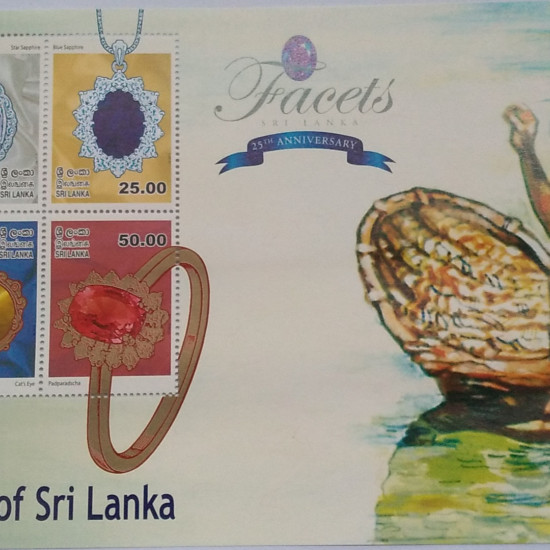 Gems of Sri-Lanka Souvenir Sheet