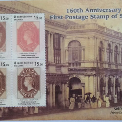 160th Anniversary of First Postage Stamp of Ceylon