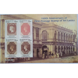 160th Anniversary of First Postage Stamp of Ceylon