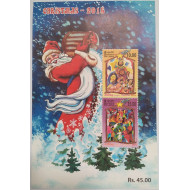 Christmas 2015 Souvenir Sheet